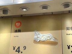 -IKEA宜家家居(南京商场)