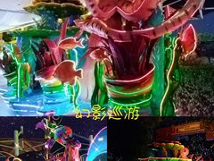 -奥帕拉拉水公园
