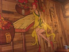 -杨翔豆皮涮牛肚(万和城店)