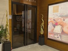 -OMSPA(盛景尚峰店)
