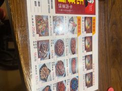 -玉祥府牛肉罩饼(金光道店)