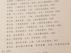 -南京夫子庙石唯玉雨花石酒店