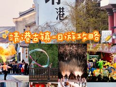 -靖港古镇