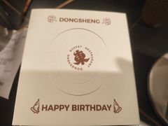 -東盛炭烤自助料理(浦东文峰广场店)