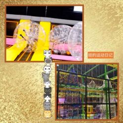 -失重星球乐园·蹦床馆(欢乐谷店)