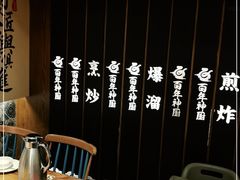 -百年神厨·地道川菜(清江西路店)