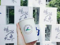 -杭州学军中学(西溪校区)