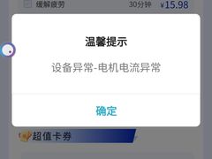 -上海第一八佰伴