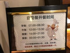 -成都诺亚8号酒店
