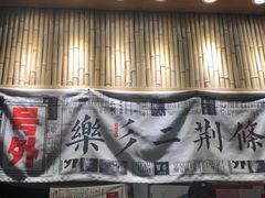 -乐乐姐超级土豆(中关村5号店)