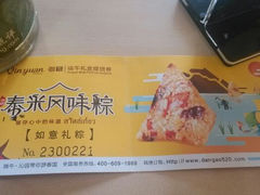 -沁园(北碚西农店)