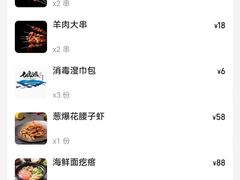 -老虎滩大连海鲜烧烤(水游城店)