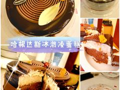 -哈根达斯(国瑞店)