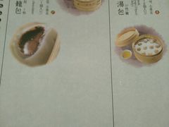 -鼎泰丰(渔阳店)