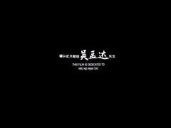-金逸影城(广州海珠城激光IMAX店)