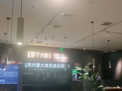 -我是那个大叔·美食研究所(新塘路店)