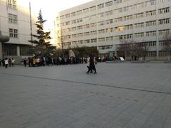 -北京联合大学(北四环校区)
