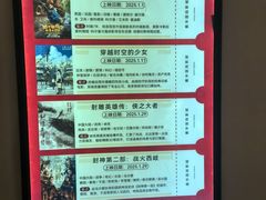 -嘉华国际影城(学清路店)