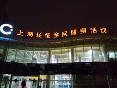 -沈坚强游泳俱乐部(长征分部)
