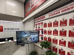 -诺亚国际英语(海逸校区)
