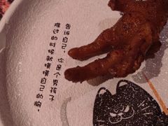 -吞鱼兽麻辣烤鱼(万达店)
