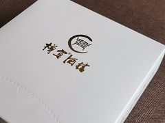 -樽宴酒楼·地道川菜·品质宴请