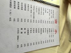 山吧(雁栖镇店)-北京水岸山吧度假村(雁栖镇店)