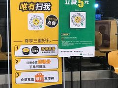 -真功夫(宝丰店)