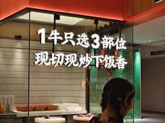 -天河领展广场