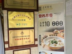 -惠宾饭庄(千禧店)