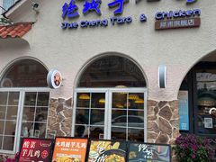 -绝城芋儿鸡(犀浦旗舰店)