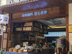 -老渔家鲜鱼轩(南浦横街店)