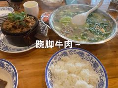 -杨三孃跷脚牛肉(西外棕榈岛店)