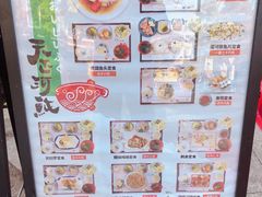 -天正河鲀·河豚亭(大连店)