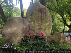 -上海方塔园