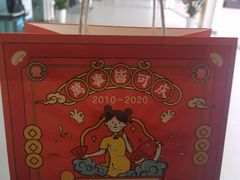 -壹点壹客·生日蛋糕(南山店)
