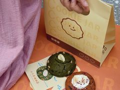 -CookieJar曲奇家(东方宝泰店)