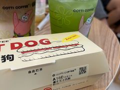 -库迪咖啡(越秀公园地铁站店)