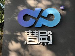 -上海潜殿潜水中心