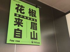 -淘蛙(广州星寰国际商业中心店)