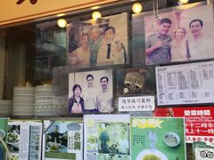 -刘森记面家(桂林街店)
