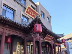 -紫泥369粗粮季(四牌楼店)