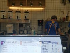 -茶百道(新城市广场店)