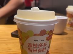 -九毛九西北菜(大东海店)