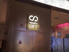 门面-奈雪的茶(印象城店)