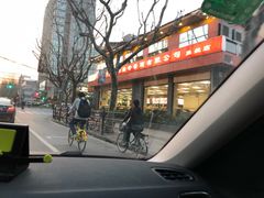 -章氏(车站北路店)
