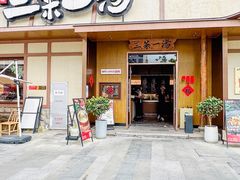 -衡地道·三菜一汤(汉溪长隆店)