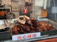 -巴子烤鸭