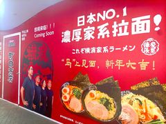 -美罗城
