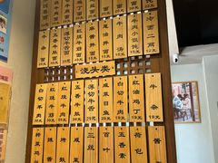 -永丰面馆(汉口路店)